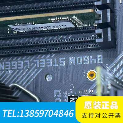 华擎B460M STEEL LEGEND 主板议价