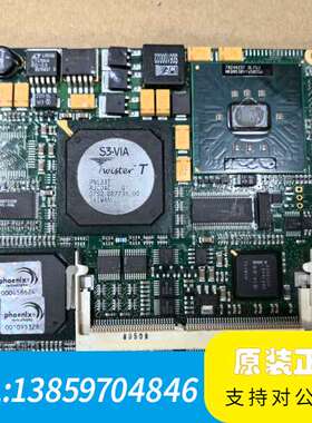 MSC神达工控主板，注塑机cpu主板型号LY50C670，轻议价