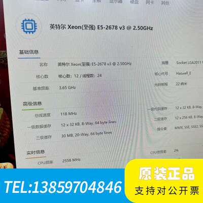 英特尔 X99 DDR3， 4内存 插槽 小板 。议价