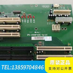 Ver A1议价 6108P3 工控机底板IPC