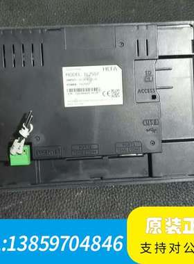 HCFA触摸屏TL2507，，，，通议价