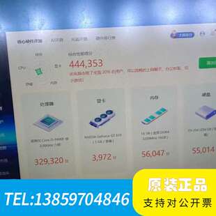 金邦16G DDR4 3200议价