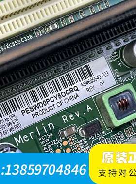 HP 600 G1 SFF 主板 1150 针 ，69654议价