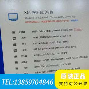 海盗船CORSAIR 统治者铂金32G DDR4 3000议价