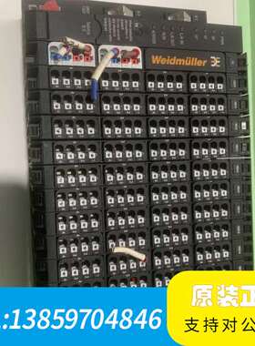 魏德米勒、UR20－FBC－EC、16DI－N．7：16D议价