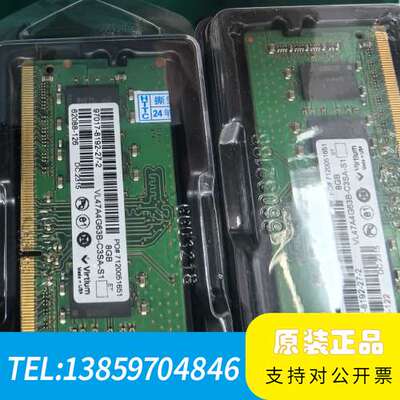 Virtium 8GB DDR4笔记本内存，10议价