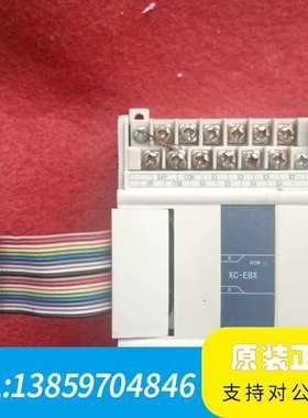 信捷XC–E8X输入扩展模块，。图就是，所见即议价