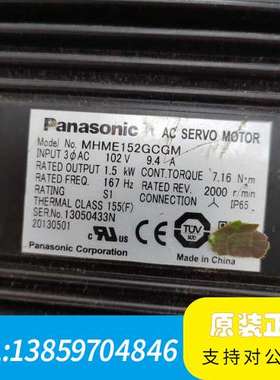 驱动器电机 MDDHT5540E议价