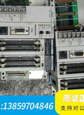 PLC   FP2-C2，2。含电源十模议价