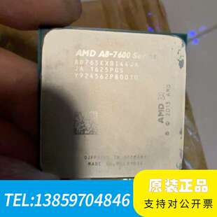 AMD+A8-7650k，，上面白色是硅脂，议价
