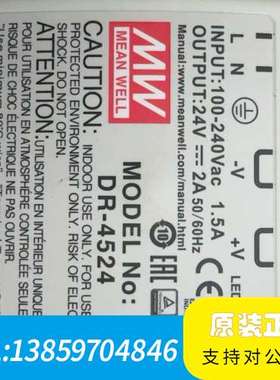 明纬24V5A白色PFC开关电源，效率高议价