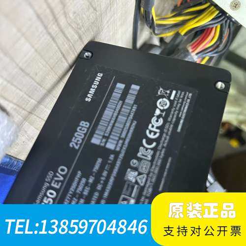 750 EVO 固态硬盘 250G。议价