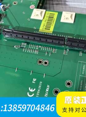 台湾瑞传工控 PBPE-09A3 工控机底板，适用于22议价