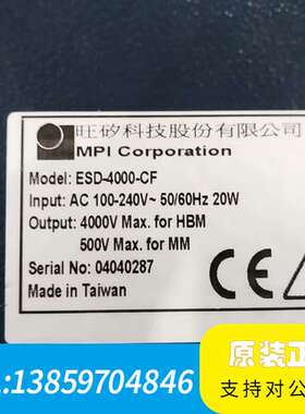 MPI旺矽ESD-4000-CF半导体仪电源议价