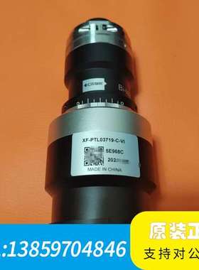 灿锐远心镜头XF-PTL03719-C-VI 双侧远议价