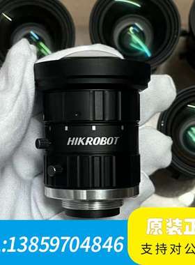 海康机器人工业镜头MVL-KF1228M-12MP镜头大靶价