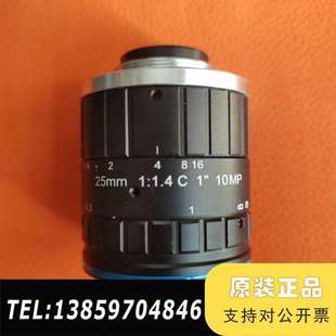 奥普特OPT 10M工业镜头议价 C2514