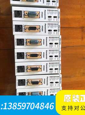 、FP2－C2L、还8：裂缝看议价