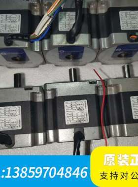 雷赛86步进电机，86HS451.8°/4.2A，力矩4.5议价