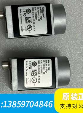 巴斯勒BASLER工业相机，型号acA780-75gc，议价