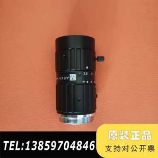 6MP定焦50mm 1.议价 HF5028M MVL