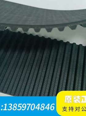 皮带STD 1040-S8M1，，看细节图，议价