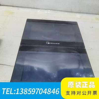 威纶触摸屏  MT8070iH  5WV，2，七寸带网口，议价