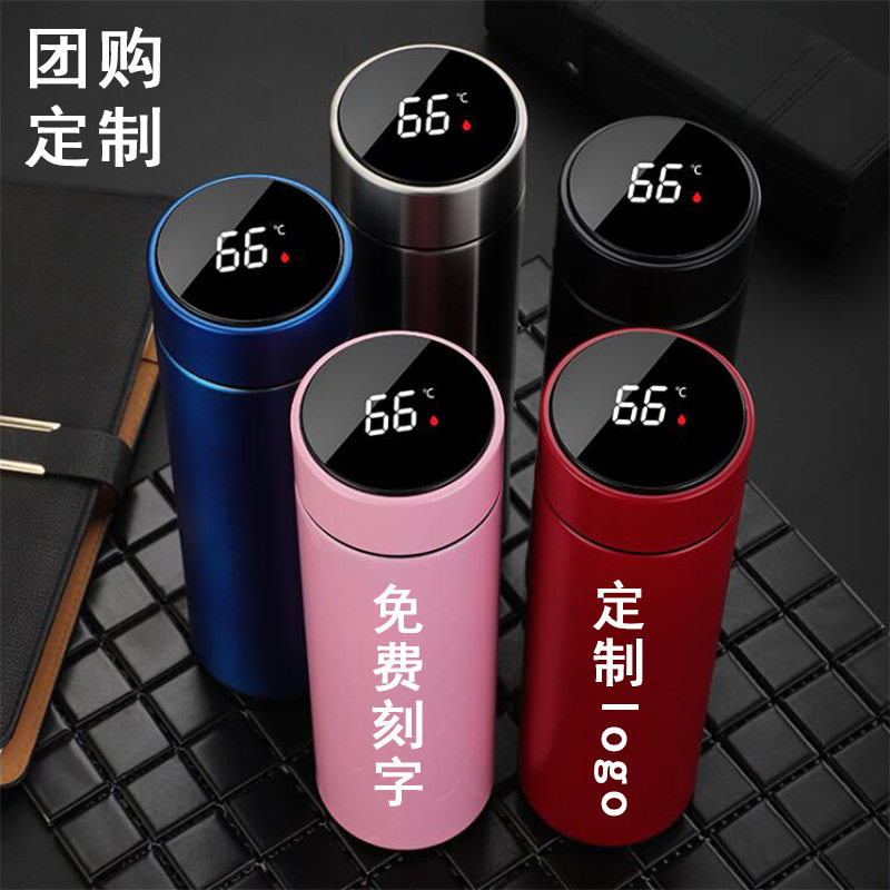 保温杯logo制定团购智能测温纪念水杯制订304不锈钢礼品杯子刻字