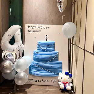 生日场景布置装饰女孩周岁DIY网纱蛋糕KT板定制立牌气球拍照道具
