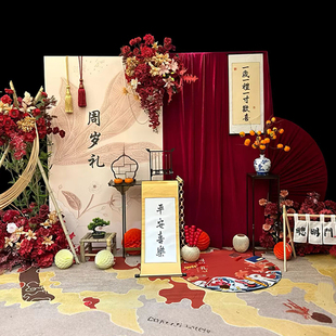 一周岁生日布置装饰龙宝宝宴新中式氛围感酒店派对大厅背景墙kt板