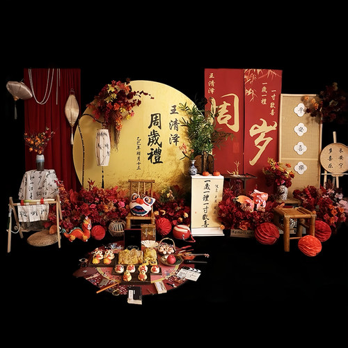 中式周岁生日布置装饰场景背景墙氛围感抓周道具用品蛇宝婴儿kt板
