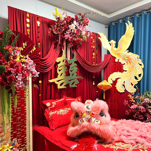 婚房布置女方结婚出嫁卧室床头喜字红色布幔背景酒店晨袍拍照装饰