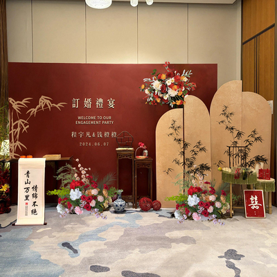 初见气球派对新中式订婚订婚布置