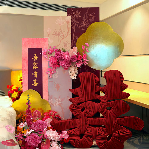 婚房布置客厅卧室拍照区装饰全套