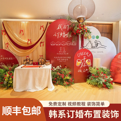 韩系订婚布置装饰背景墙kt板红色