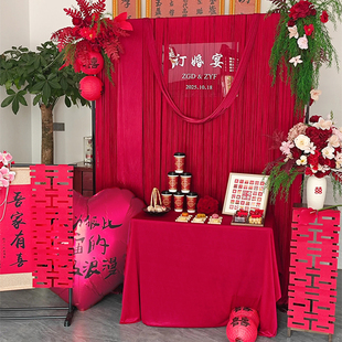 韩系红色订婚布置装饰全套布幔背景布婚礼迎宾区高级感定亲宴场景