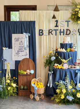 韩系简约宝宝满月30天场景布置男孩一百天周岁宴蓝色布幔装饰套餐