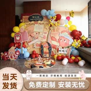 星星人主题周岁生日布置宝宝百日宴迎宾装饰气球派对抓周全套kt板