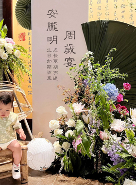 新中式南洋绿色一周岁生日布置套装女宝宝男孩背景墙kt板道具抓阄