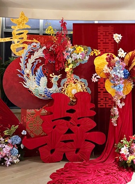 婚房布置中式新房客厅酒店婚房布置布幔支架新娘晨袍拍照道具装饰