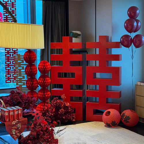 酒店结婚房布置超大立体喜囍字落地摆件结婚装饰门口农村庭院kt板