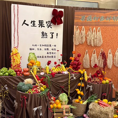 韩系订婚宴布置装饰定制kt板