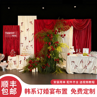 红色韩系订婚宴布置装饰酒店婚礼迎宾区高级小众氛围感布幔背景墙