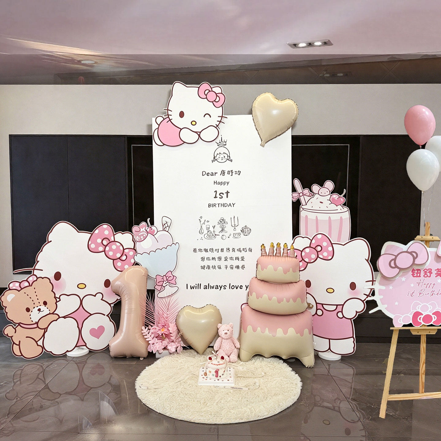 HelloKitty生日场景布置装饰KT板儿童女孩周岁凯蒂猫气球派对背景