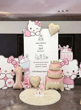HelloKitty生日场景布置装饰KT板