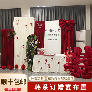 韩系订婚布置装饰女方家里迎宾区场景红色背景墙kt板摆台简单大气