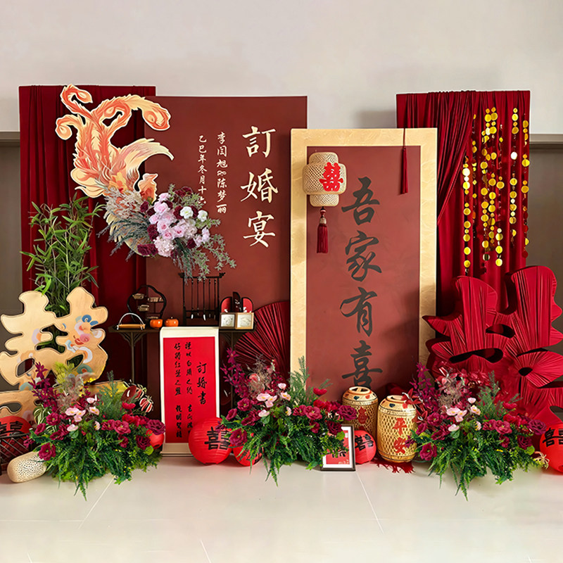 新中式订婚宴布置装饰全套摆台件高级简单大气定亲背景墙kt板定制,节庆用品/礼品,气球,淘宝优惠券,粉丝福利购,淘宝优惠卷