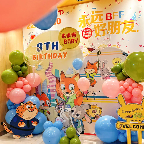 疯狂动物城主题生日布置装饰儿童气球派对背景男女孩周岁场景kt板