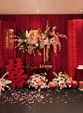 韩系订婚家庭布置装饰场景女方家里高级简单大气摆件全套红色布幔