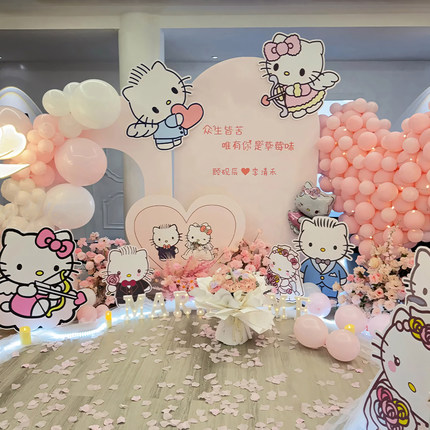 hellokitty求婚布置室内场景装饰表白浪漫生日氛围道具背景墙kt板